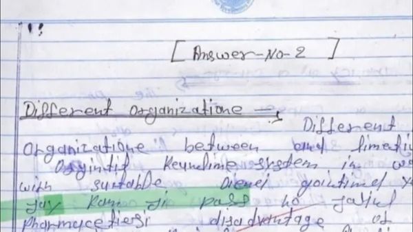 ઉત્તરવહીમાં 'જય શ્રીરામ' લખીને પાસ થયા યુપીના સ્ટુડન્ટ્સ, 2 પ્રોફેસર સસ્પેન્ડ
