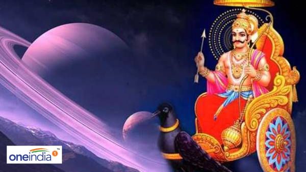 શનિ કરશે નક્ષત્ર પરિવર્તન, આ રાશિઓનું ખુલી જશે ભાગ્ય