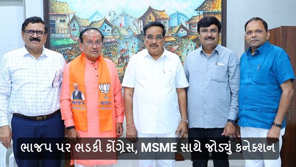 Surat Lok Sabha seat dispute: ભાજપ પર ભડકી કોંગ્રેસ, MSME સાથે જોડ્યું કનેક્શન
