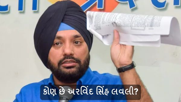 કોંગ્રેસ અધ્યક્ષ પદેથી આપ્યું રાજીનામું, કોણ છે અરવિંદ સિંહ લવલી?
