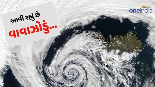 Cyclone Remal: આવી રહ્યું છે સાયક્લોન રેમલ, આ રાજ્યોમાં સર્જી શકે છે તારાજી