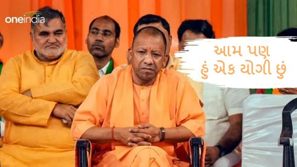 Yogi Adityanath: લોકસભા ચૂંટણી પછી યોગી આદિત્યનાથ ગુમાવશે મુખ્યમંત્રી પદ? થયો મોટો ખુલાસો