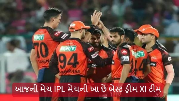 SRH vs RR Dream11 Prediction: આજની મેચ IPL મેચની આ છે બેસ્ટ ડ્રીમ XI ટીમ, આ ખેલાડીઓ કરશે પોઈન્ટ્સનો વરસાદ