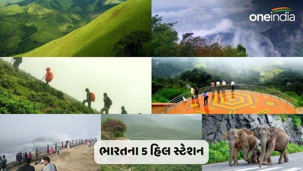 Summer Getaway: ભારતના 5 હિલ સ્ટેશન, જે જૂન મહિનામાં પણ બરફીલા પહાડોનો અહેસાસ કરાવશે