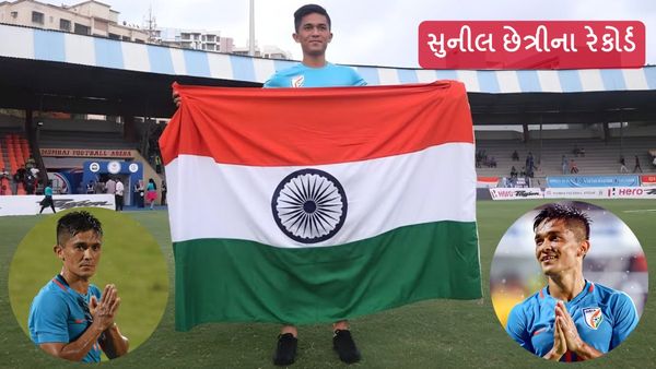 Sunil Chhetri Career: ગોલના મામલે મેસ્સીને આપે છે ટક્કર, જાણો સુનીલ છેત્રીના રેકોર્ડ