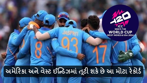 T20 World Cup 2024: ભારત-પાકિસ્તાન મેચ પર લોન વુલ્ફ એટેકનું જોખમ, હાઇએલર્ટ પર ન્યૂયોર્ક પોલીસ
