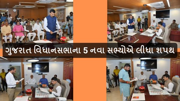 ગુજરાત વિધાનસભાના 5 નવા સભ્યોએ લીધા શપથ, 161 બેઠકો પર ભાજપનો કબ્જો