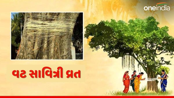Vat Savitri Vrat 2024: આ શહેરોમાં છે ભારતના પ્રાચીન અને પ્રખ્યાત વટવૃક્ષ
