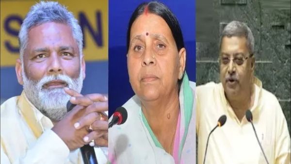 Budget 2024: ટીએમસીએ ગણાવ્યુ ખુરશી બચાવો બજેટ, જાણો રાબડી પપ્પૂ યાદવની પ્રતિક્રિયા