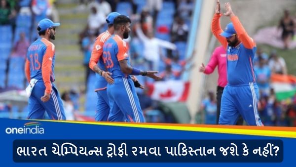 Champions Trophy: ભારત ચેમ્પિયન્સ ટ્રોફી રમવા પાકિસ્તાન જશે કે નહીં? ICC પાસે કરી શકે છે માંગ