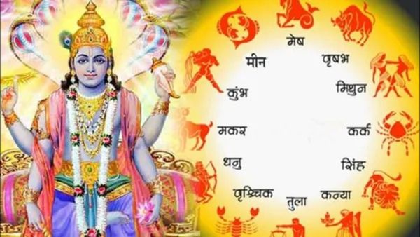 Chaturmas 2024: ચાતુર્માસ થયો શરુ, આ 4 રાશિઓ માટે ખૂબ જ શુભ રહેશે આવનારા ચાર મહિના