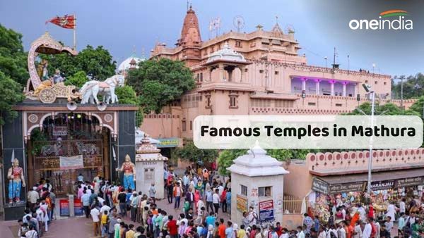 Famous Temples in Mathura: મથુરા-વૃંદાવનના આ સાત મંદિરોમાં વાસ કરે છે શ્રી કૃષ્ણ, તમે પણ કરો દર્શન