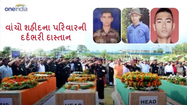 Kathua Terror Attack: ત્રણ ઘરના ઓલવાયા એકના એક દીપક, વાંચો શહીદના પરિવારની કહાની