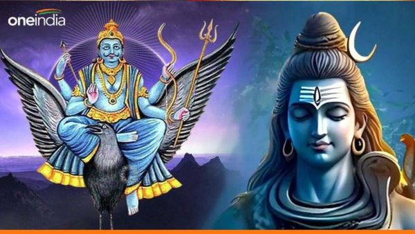 શનિદેવ અને મહાદેવ શનિદેવના મિલનથી ધનવાન થશે આ રાશિના લોકો