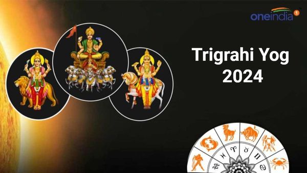 Trigrahi Yog 2024: વૃષભ રાશિમાં બનશે ત્રિગ્રહી યોગનું નિર્માણ, 3 રાશિને સૌથી વધુ લાભ