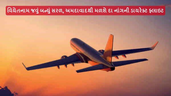 વિયેતનામ જવું બન્યું સરળ, અમદાવાદથી મળશે દા નાંગની ડાયરેક્ટ ફ્લાઇટ