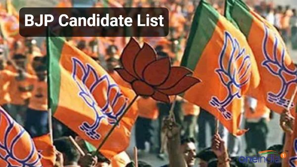 Rajyasabha Election: રાજ્યસભા પેટા-ચૂંટણી માટે ભાજપે જાહેર કરી યાદી, જાણો 9 ઉમેદવારોના નામ