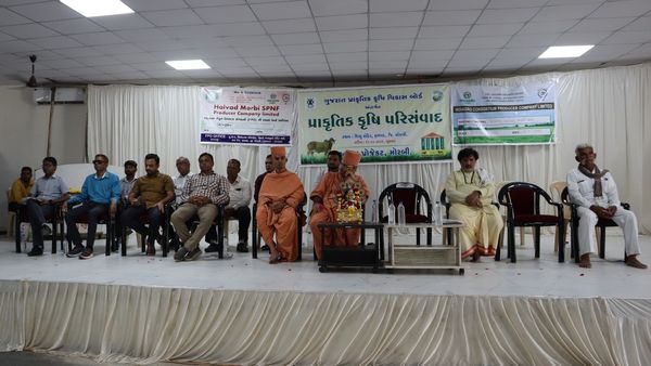 Farmer Producer Organization : હળવદ તાલુકાના ખેડૂતોએ FPO ની શરૂઆત કરી, જાણો કેવી રીતે ખેડૂતોને મદદરૂપ બનશે?