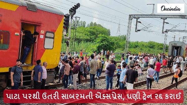 Kanpur Train Accident: પાટા પરથી ઉતરી સાબરમતી એક્સપ્રેસ, ઘણી ટ્રેન રદ્દ કરાઈ