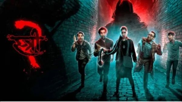 Stree 2 Box Office Collection: ચાર દિવસમાં જ 200 કરોડ સુધી પહોંચી 'સ્ત્રી 2', રવિવારે કરી રેકૉર્ડતોડ કમાણી