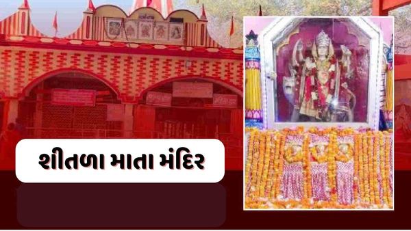 Navratri: નવરાત્રિ પહેલા આ મંદિરોના દર્શન કરવાનો બનાવો પ્લાન, અહીં દરરોજ એકઠી થાય છે ભીડ