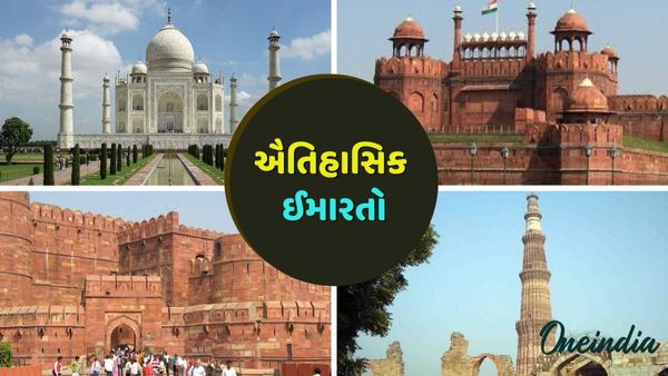 ભારતમાં મુઘલો દ્વારા બનાવવામાં આવી હતી આ 10 ઐતિહાસિક ઈમારતો, સુંદરતા એવી કે વારંવાર જોઈ પણ નથી ભરાતુ મન