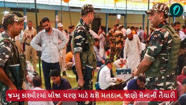 jammu and kasmir assembly election 2024: જમ્મુ કાશ્મીરમાં બીજા ચરણ માટે થશે મતદાન, જાણો સેનાની તૈયારી