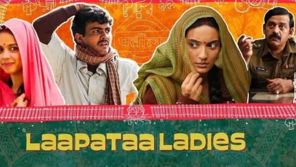 Laapataa ladies for Oscar 2025 : લાપત્તા લેડિઝ ઓસ્કાર માટે નોમિનેટ, જાણો સ્ટાર કાસ્ટ
