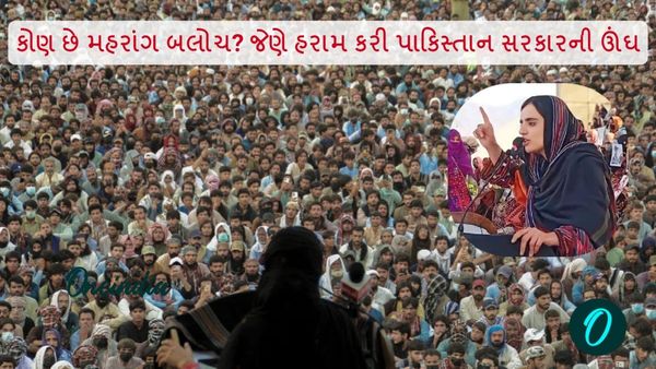 કોણ છે મહરાંગ બલોચ? જેણે હરામ કરી પાકિસ્તાન સરકારની ઊંઘ