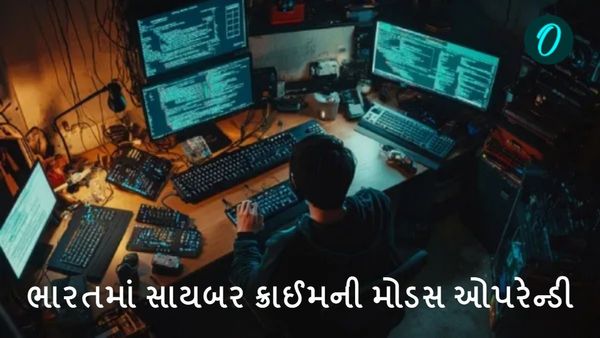 સાયબર ક્રાઇમ: વિકસિત થ્રેટ્સ અને અસરકારક નિવારણ વ્યૂહરચના