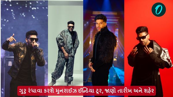 ગુરુ રંધાવા કરશે મુનરાઈઝ ઈન્ડિયા ટૂર, જાણો તારીખ અને શહેર