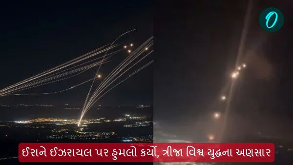 Iran Attacked on Israel: ઈરાને ઈઝરાયલ પર હુમલો કર્યો, નેતન્યાહુએ કહી મોટી વાત, ત્રીજા વિશ્વ યુદ્ધના અણસાર
