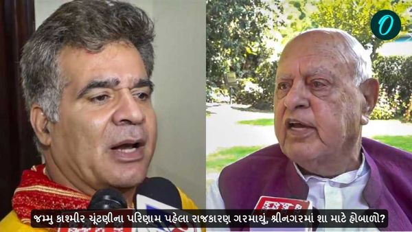 જમ્મુ કાશ્મીર ચૂંટણીના પરિણામ પહેલા રાજકારણ ગરમાયું, શ્રીનગરમાં શા માટે હોબાળો?