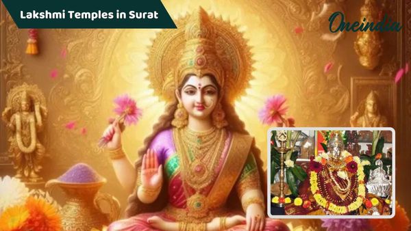 Diwali: સુરતમાં માતાના આ લક્ષ્મી મંદિરોને માનવામાં આવે છે ઐતિહાસિક, મુલાકાત લેતા પહેલા જાણી લો સંપૂર્ણ માહિતી