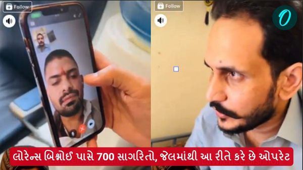 લોરેન્સ બિશ્નોઈ પાસે 700 સાગરિતો, જેલમાંથી આ રીતે કરે છે ઓપરેટ