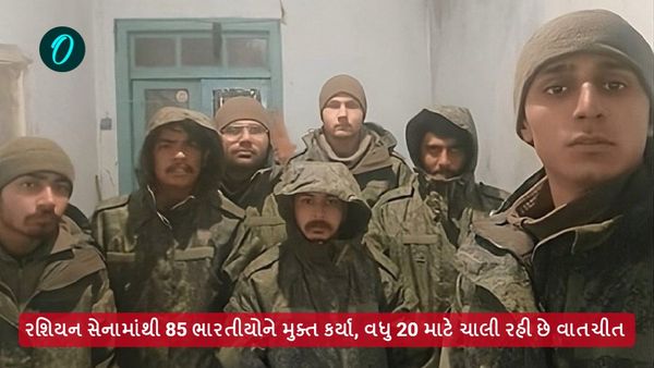 રશિયન સેનામાંથી 85 ભારતીયોને મુક્ત કરાયા, વધુ 20 માટે ચાલી રહી છે વાતચીત