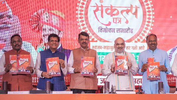 Maharashtra Election 2024 : મહારાષ્ટ્રમાં બીજેપીનો ચૂંટણી ઢંઢેરો જારી, જાણો બીજેપીએ શું વાયદા કર્યા?