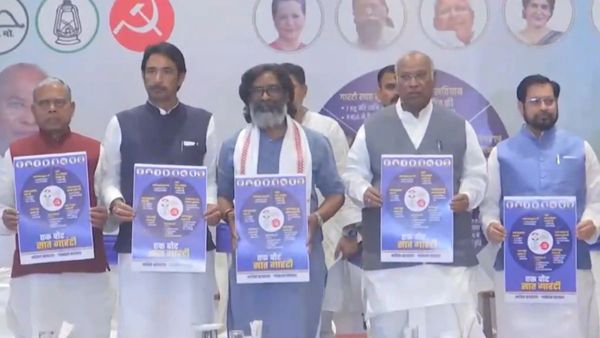 Jharkhand Election 2024 : ઝારખંડના લોકોને ઈન્ડિયા એલાયન્સે 7 ગેંરટી આપી, જાણો કયા ક્યા વાયદા કર્યા?