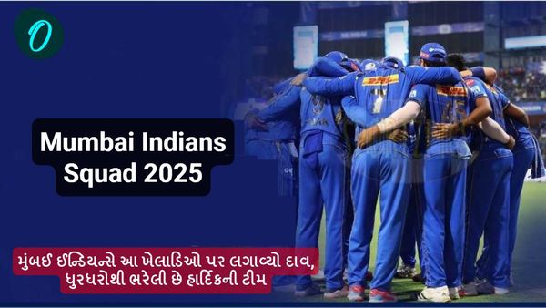 IPL Auction: મુંબઈ ઈન્ડિયન્સે આ ખેલાડિઓ પર લગાવ્યો દાવ, ધુરંધરોથી ભરેલી છે હાર્દિકની ટીમ