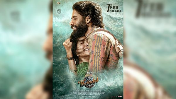 નાગા ચૈતન્ય અને સાઈ પલ્લવીની ફિલ્મ 'થાંડેલ' આ દિવસે રિલીઝ થશે