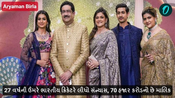 27 વર્ષની ઉંમરે ક્રિકેટરે લીધો સંન્યાસ, 70 હજાર કરોડનો છે માલિક