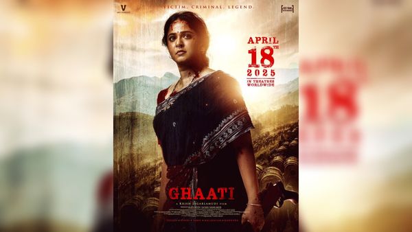 અનુષ્કા શેટ્ટીની 'ઘાટી' 18 એપ્રિલે મોટા પડદા પર રિલીઝ થશે, પાંચ ભાષાઓમાં જોઈ શકાશે