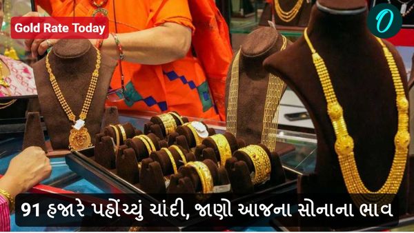 Gold Rate Today: 91 હજારે પહોંચ્યું ચાંદી, જાણો આજના સોનાના ભાવ