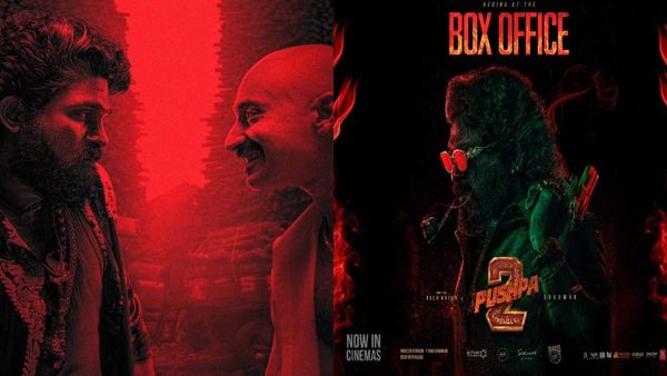 Pushpa 2 Box Office Collection : પુષ્પા 2 ની અધધ કમાણી કોના ખાતામાં જશે? જાણો પહેલા દિવસનું કલેક્શન