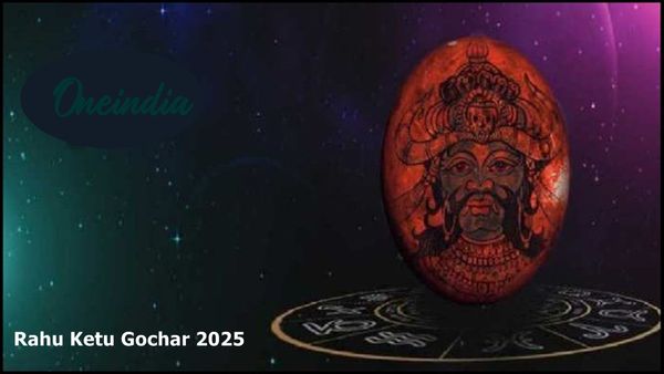 Rahu Gochar 2025: વર્ષ 2025માં બે રાશિઓની કિસ્મત ખુલશે, આ બે રાશિ રહે સાવધાન