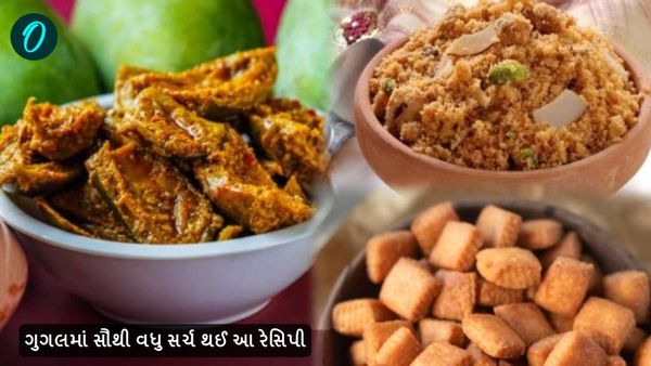 Year Ender 2024 Google Search: ગુગલમાં સૌથી વધુ સર્ચ થઈ આ રેસિપી