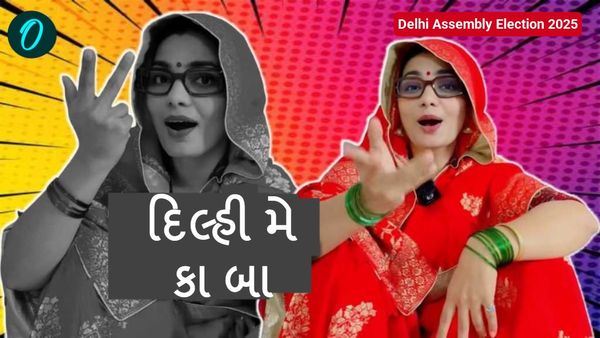 Delhi Assembly Election 2025: નેહા રાઠોડનું નવું ગીત દિલ્હી મે કા બા રિલિઝ, ભડક્યા લોકો