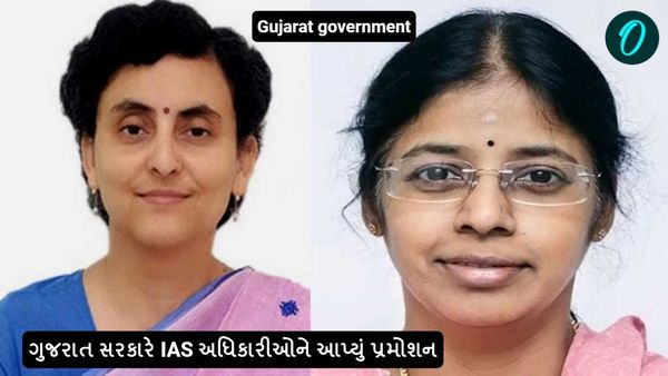 ગુજરાત સરકારે IAS અધિકારીઓને આપ્યું પ્રમોશન, જાણો યાદી