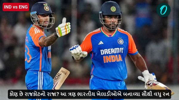 IND vs ENG: કોણ છે રાજકોટનો રાજા? આ ત્રણ ભારતીય ખેલાડીઓએ બનાવ્યા સૌથી વધુ રન