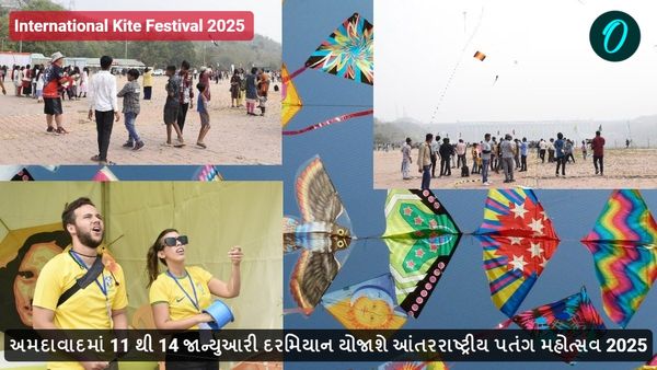 અમદાવાદમાં 11 થી 14 જાન્યુઆરી દરમિયાન યોજાશે આંતરરાષ્ટ્રીય પતંગ મહોત્સવ 2025